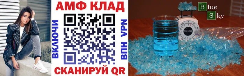 Купить где  Бугульма  Amphetamine 98% 