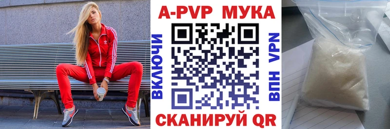 Alpha PVP крисы CK  Купить  Бугульма 
