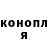 Canna-Cookies конопля Petr Voytsik