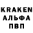 Амфетамин 97% Anton Korobov
