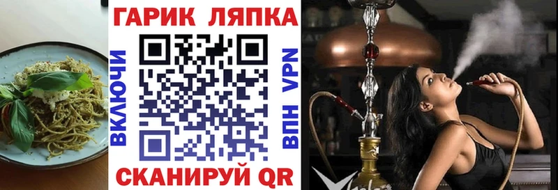 Cannafood конопля  Купить закладки  Бугульма 