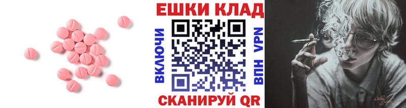 Ecstasy MDMA  Купить  Бугульма 