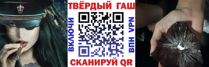 ГАШ hashish  Купить  Бугульма 