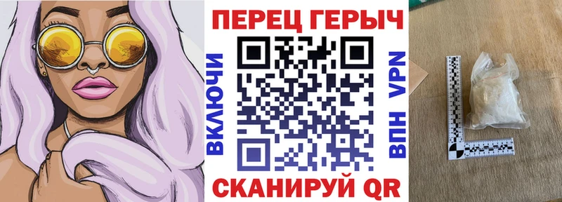 Купить закладки  Бугульма  Героин хмурый 