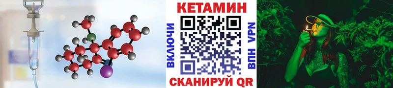 Купить где  Бугульма  КЕТАМИН ketamine 