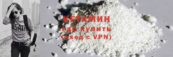 марки lsd Красноперекопск