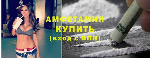 трава Краснотурьинск