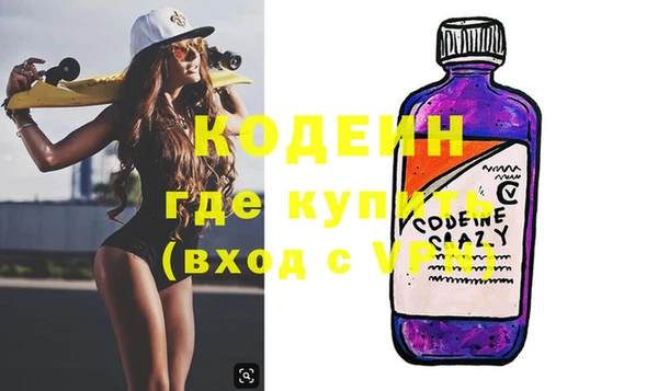 метадон Коряжма