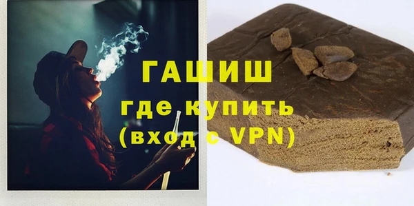 трава Краснотурьинск