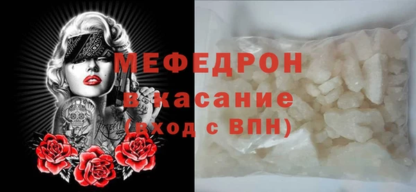 ALPHA-PVP Краснослободск