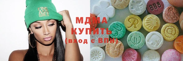 ALPHA-PVP Краснослободск