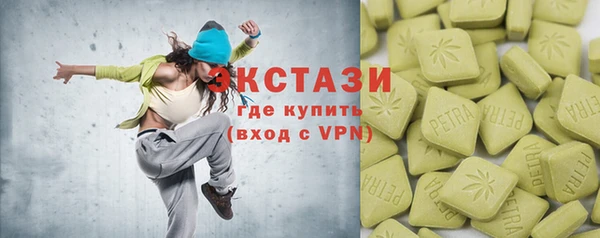 трава Краснотурьинск