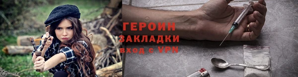 ALPHA-PVP Краснослободск