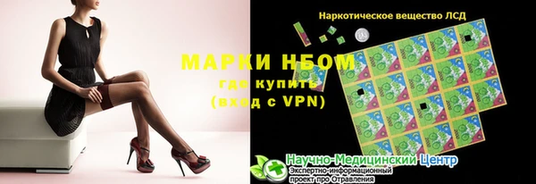 трава Краснотурьинск