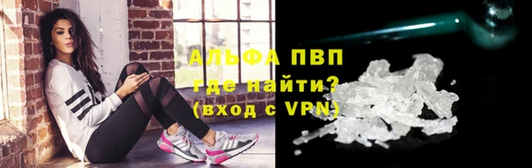 марки lsd Красноперекопск