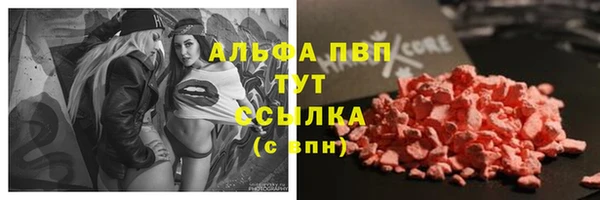 ALPHA-PVP Краснослободск