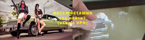 трава Краснотурьинск