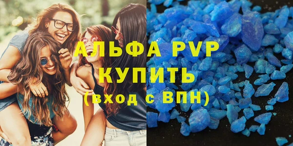 марки lsd Красноперекопск