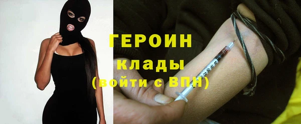 трава Краснотурьинск