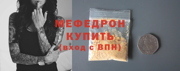 ALPHA-PVP Краснослободск