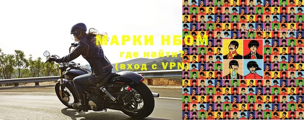 ALPHA-PVP Краснослободск