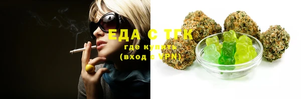 марки lsd Красноперекопск