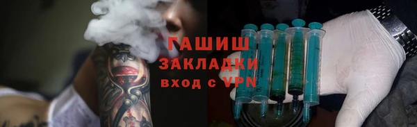 трава Краснотурьинск