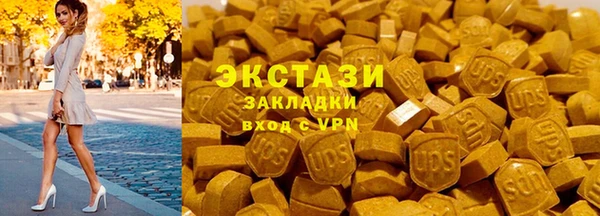 трава Краснотурьинск