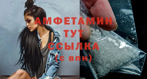 трава Краснотурьинск