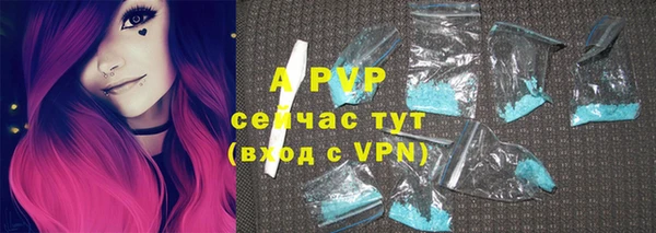 ALPHA-PVP Краснослободск