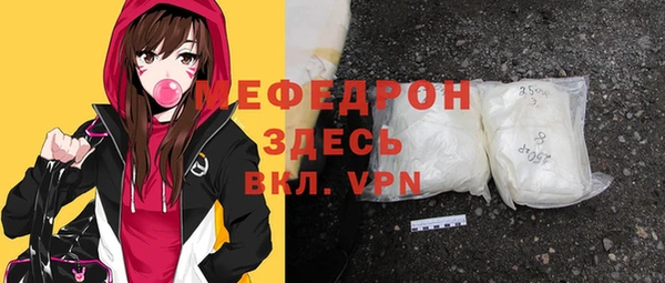 ALPHA-PVP Краснослободск