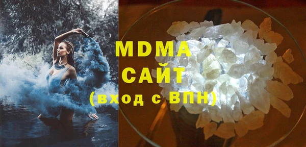 ALPHA-PVP Краснослободск