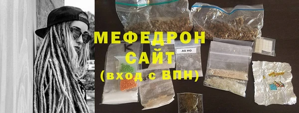 ALPHA-PVP Краснослободск