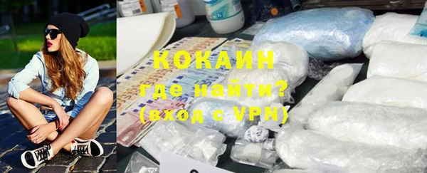 трава Краснотурьинск