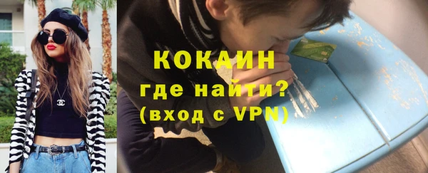 ALPHA-PVP Краснослободск