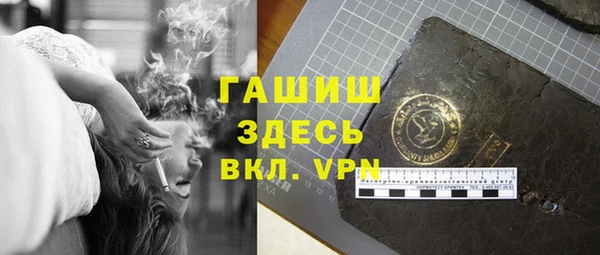 трава Краснотурьинск