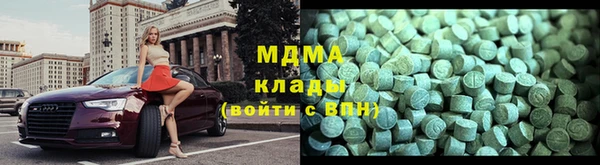 ALPHA-PVP Краснослободск