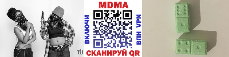 MDMA crystal  Купить  Бугульма 