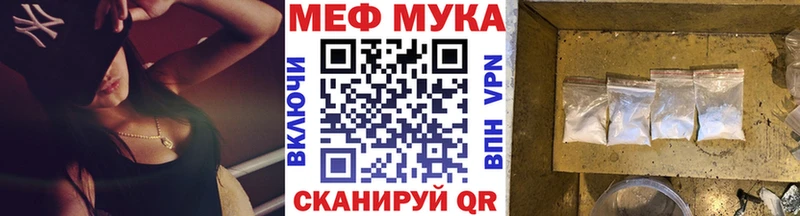 Купить закладки  Бугульма  МЕФ VHQ 