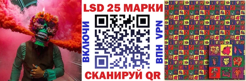 Наркотические марки 1,5мг  Купить  Бугульма 