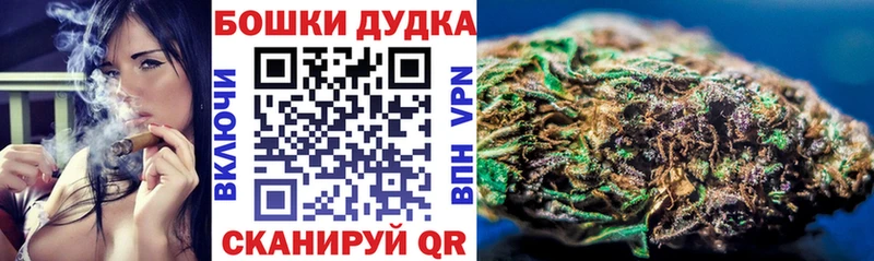 Бошки Шишки VHQ  Купить где  Бугульма 